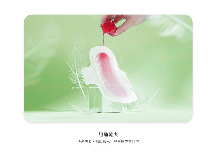 親膚 透氣 透氣 乾爽 親膚 吸水