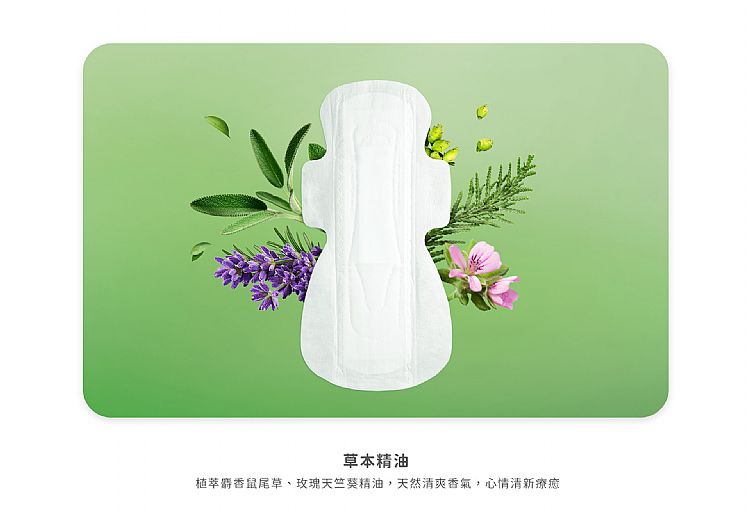 親膚 透氣 透氣 乾爽 親膚 吸水