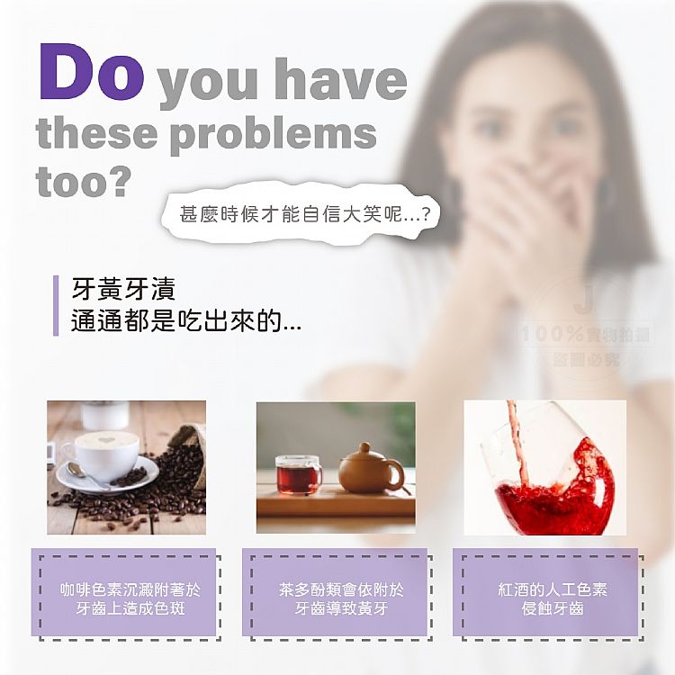 20241104090810167_750_0_80.jpg 牙膏 拋光
