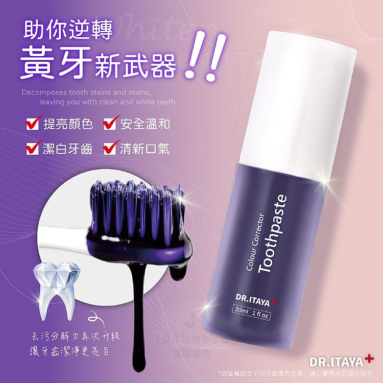 20241104090817843_750_0_80.jpg 牙膏 拋光