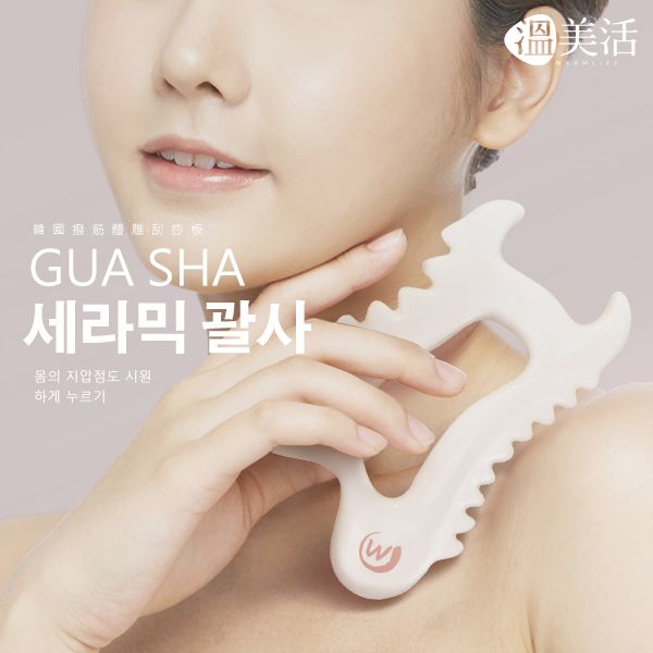 20241008155324296_750_0_80.jpg 按摩 刮痧 按摩 刮痧板 人體工學 按摩