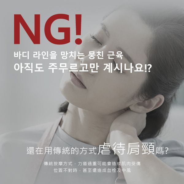 20241008155325768_750_0_80.jpg 按摩 刮痧 按摩 刮痧板 人體工學 按摩