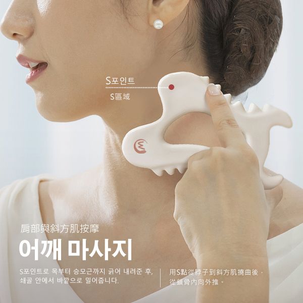 20241008155328926_750_0_80.jpg 按摩 刮痧 按摩 刮痧板 人體工學 按摩