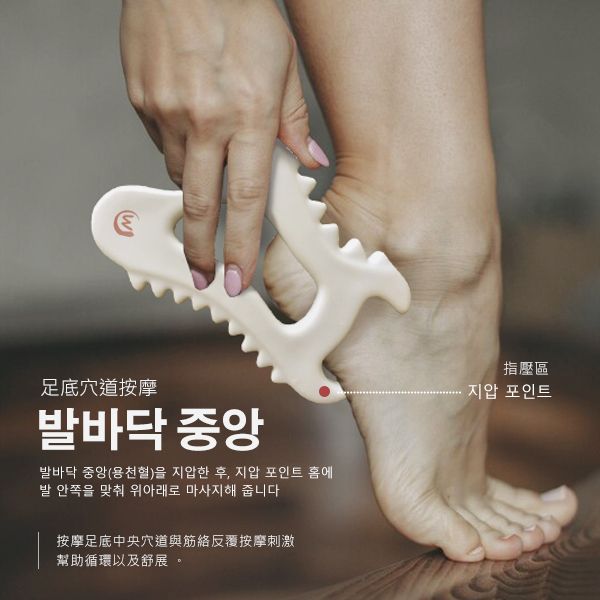 20241008155330630_750_0_80.jpg 按摩 刮痧 按摩 刮痧板 人體工學 按摩