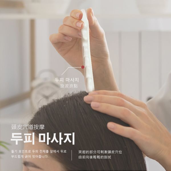 20241008155333527_750_0_80.jpg 按摩 刮痧 按摩 刮痧板 人體工學 按摩