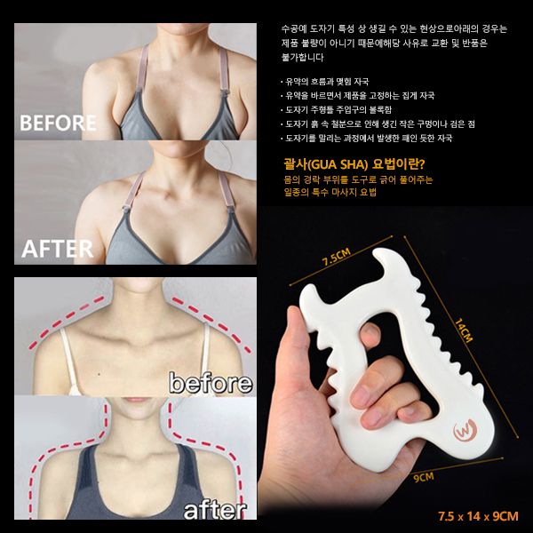 20241008155335207_750_0_80.jpg 按摩 刮痧 按摩 刮痧板 人體工學 按摩