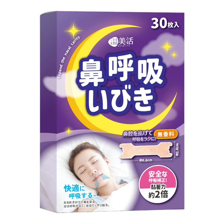 親膚 輕薄 輕薄 japan 親膚 japan