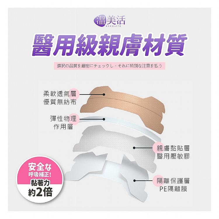 親膚 輕薄 輕薄 japan 親膚 japan