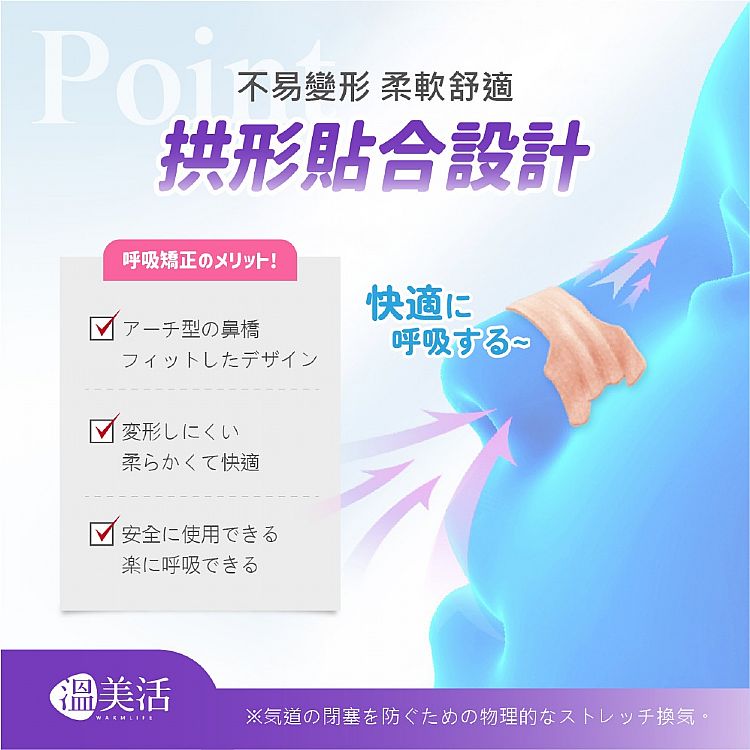 親膚 輕薄 輕薄 japan 親膚 japan