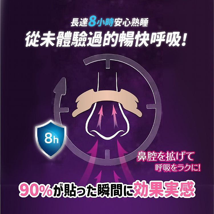 親膚 輕薄 輕薄 japan 親膚 japan