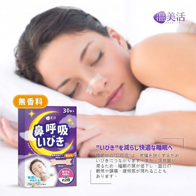 親膚 輕薄 輕薄 japan 親膚 japan