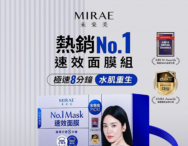 保濕 面膜 修復 保濕 修復 面膜