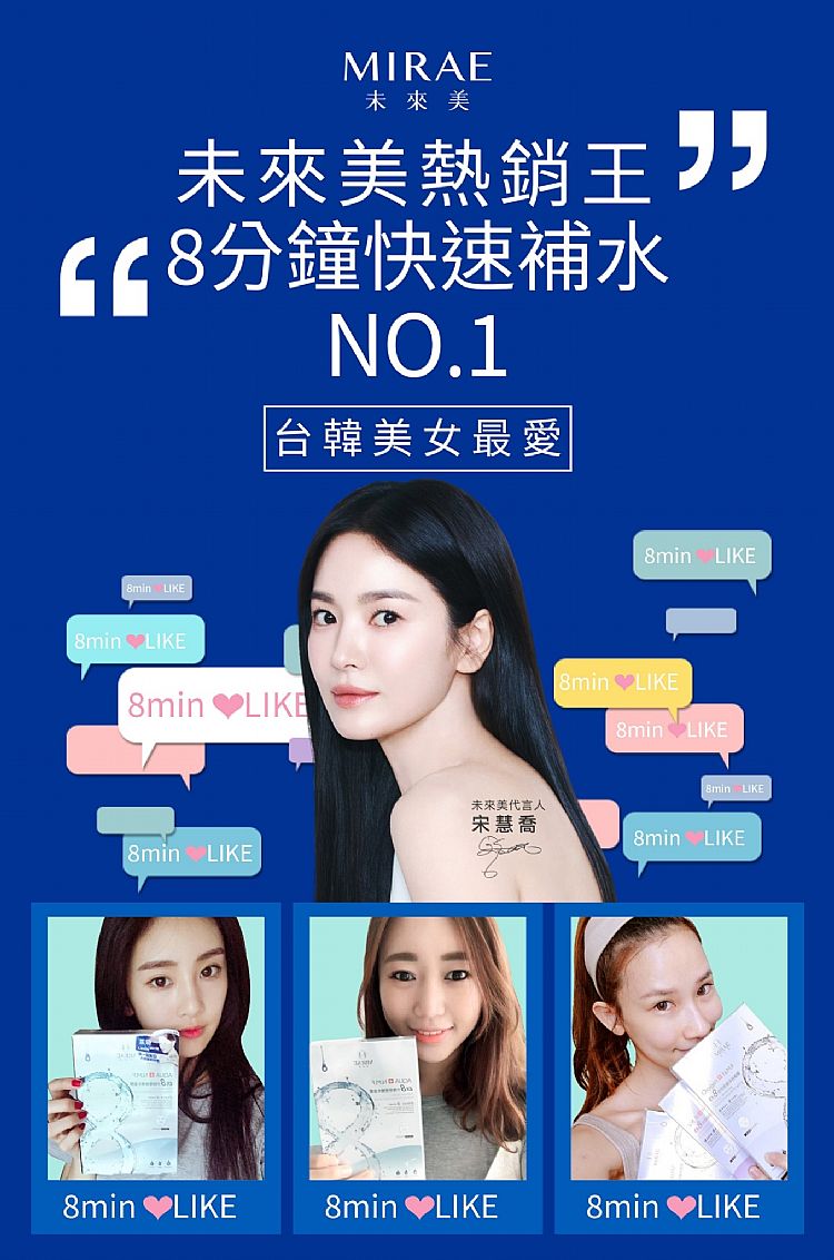 保濕 面膜 修復 保濕 修復 面膜