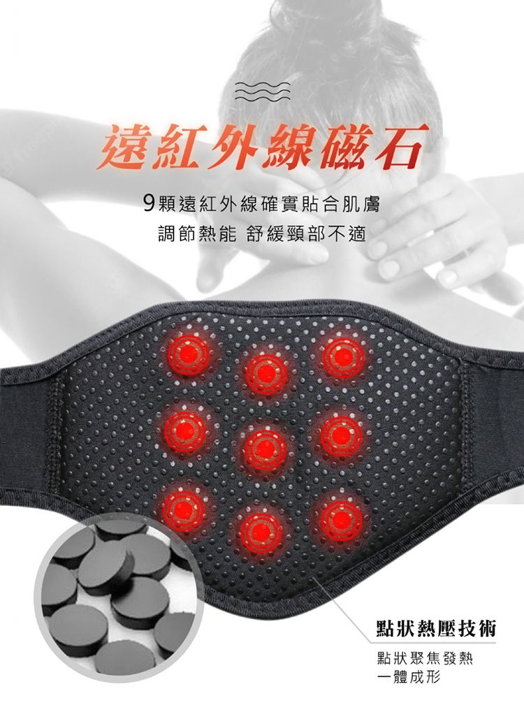 保暖 發熱 按摩 溫美活 發熱 親膚