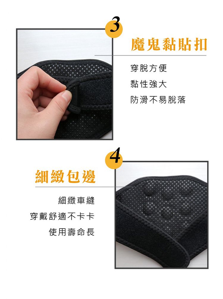 保暖 發熱 按摩 溫美活 發熱 親膚