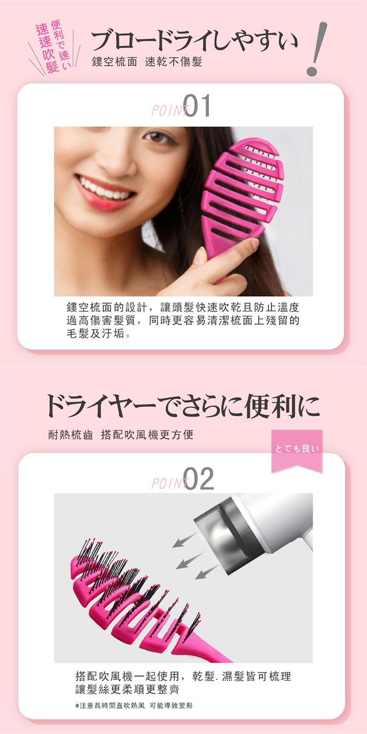 頭皮 蓬鬆 頭皮 JAROME 頭皮 潔洛美