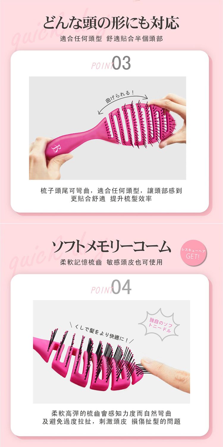 頭皮 蓬鬆 頭皮 JAROME 頭皮 潔洛美