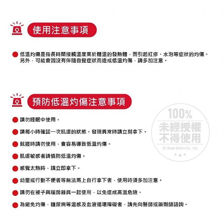 蒸汽 熱敷 石墨烯 熱敷 熱敷 發熱