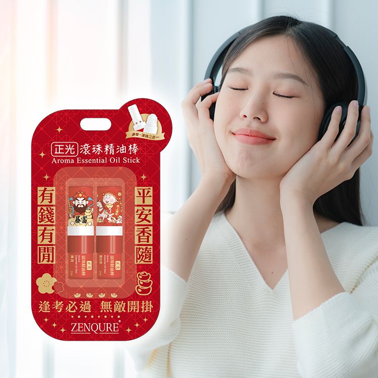 鼻吸 二合一 鼻吸 正光 鼻吸 滾珠
