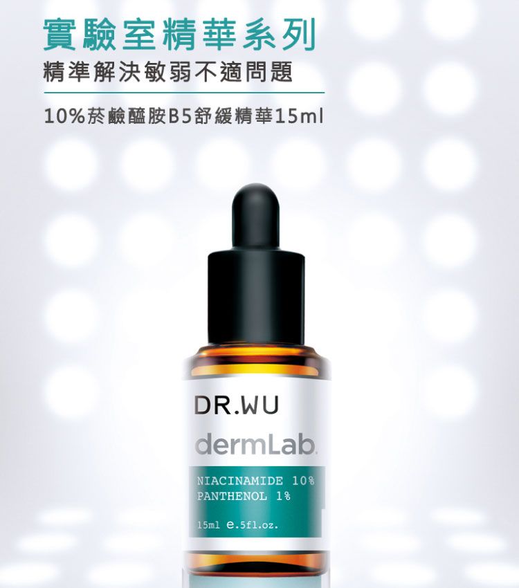 精華液 臉部保養 不黏膩 臉部保養 乾燥 臉部保養