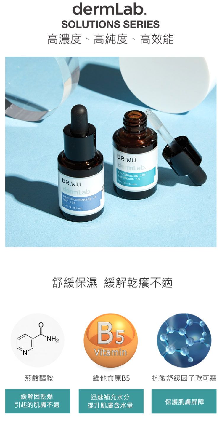 精華液 臉部保養 不黏膩 臉部保養 乾燥 臉部保養