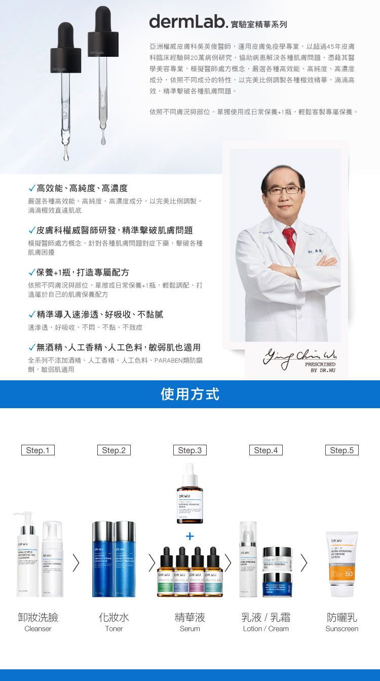 精華液 臉部保養 不黏膩 臉部保養 乾燥 臉部保養