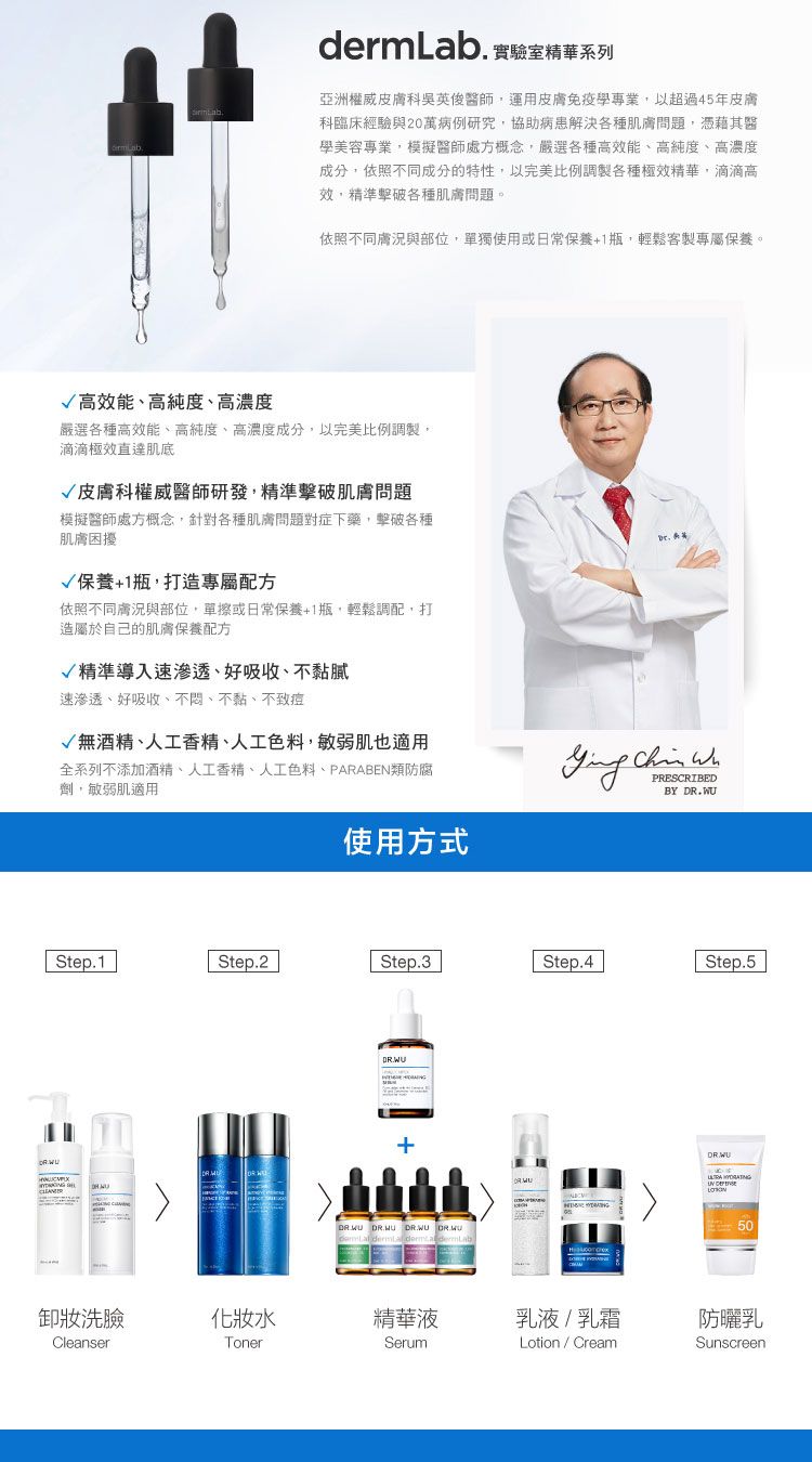 臉部保養 保濕 精華液 臉部保養 保濕 精華液