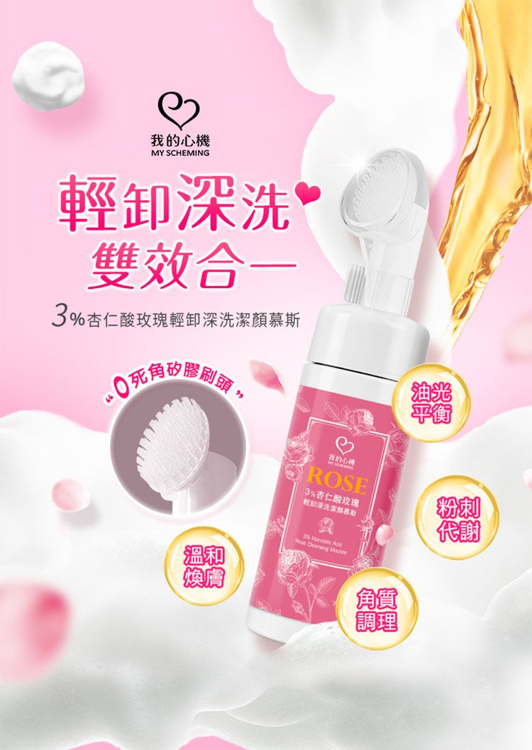 臉部清潔 洗面乳 毛孔 臉部清潔 毛孔 洗面乳