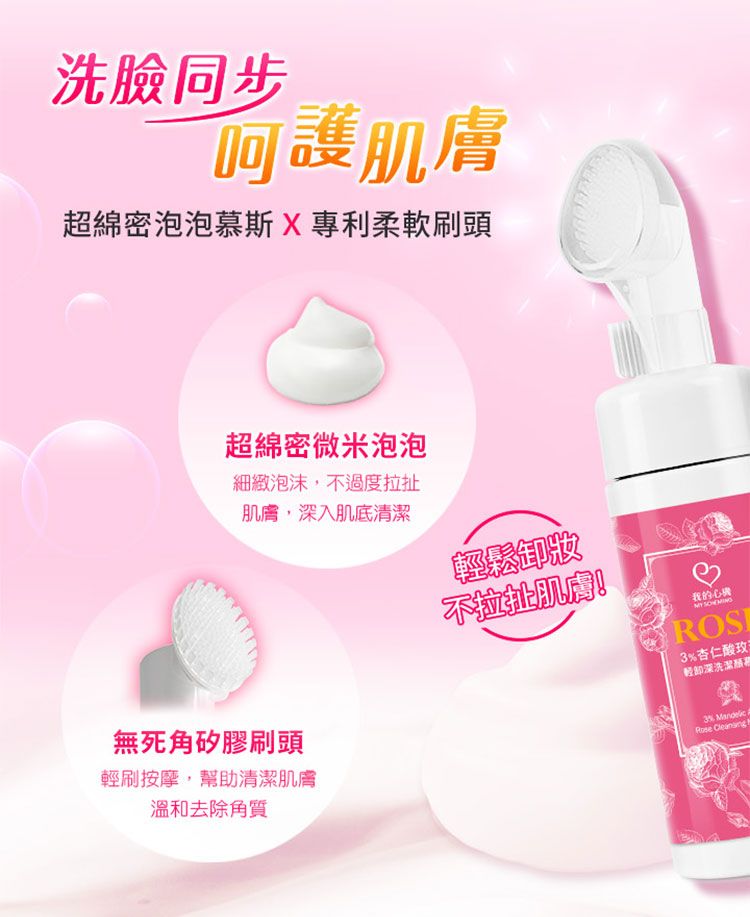 臉部清潔 洗面乳 毛孔 臉部清潔 毛孔 洗面乳