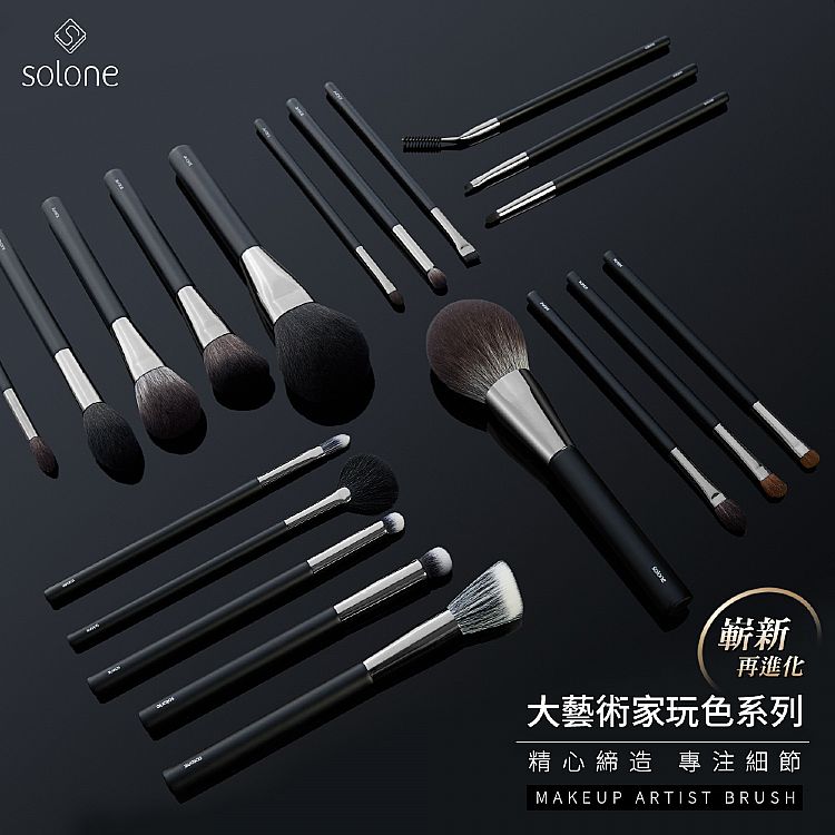 solone 刷具 刷具 暈染 solone 暈染