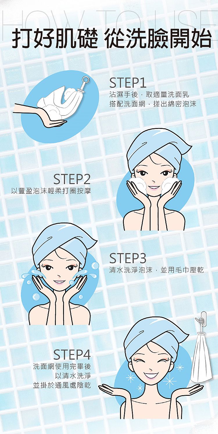 保濕 洗面乳 溫和 洗面乳 泡泡 洗面乳