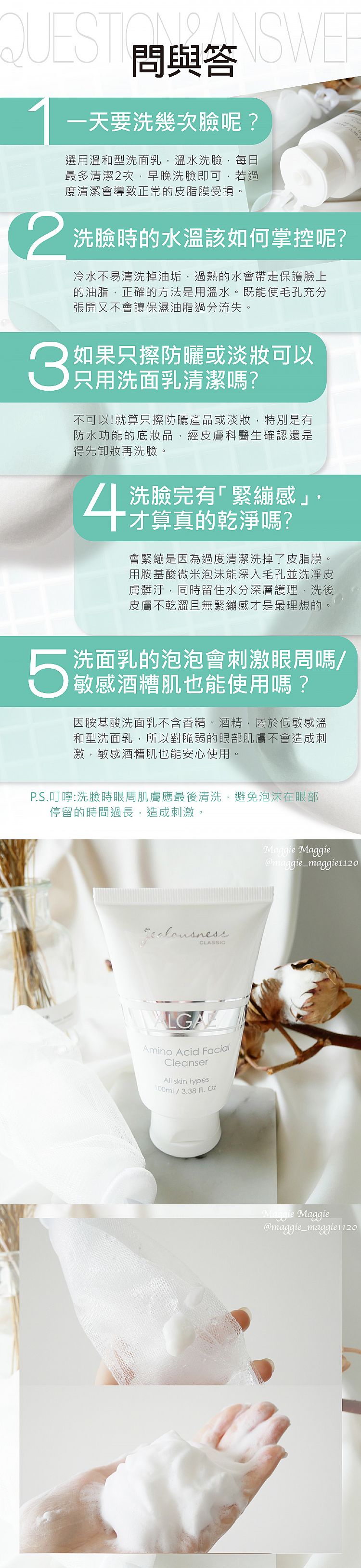 保濕 洗面乳 溫和 洗面乳 泡泡 洗面乳
