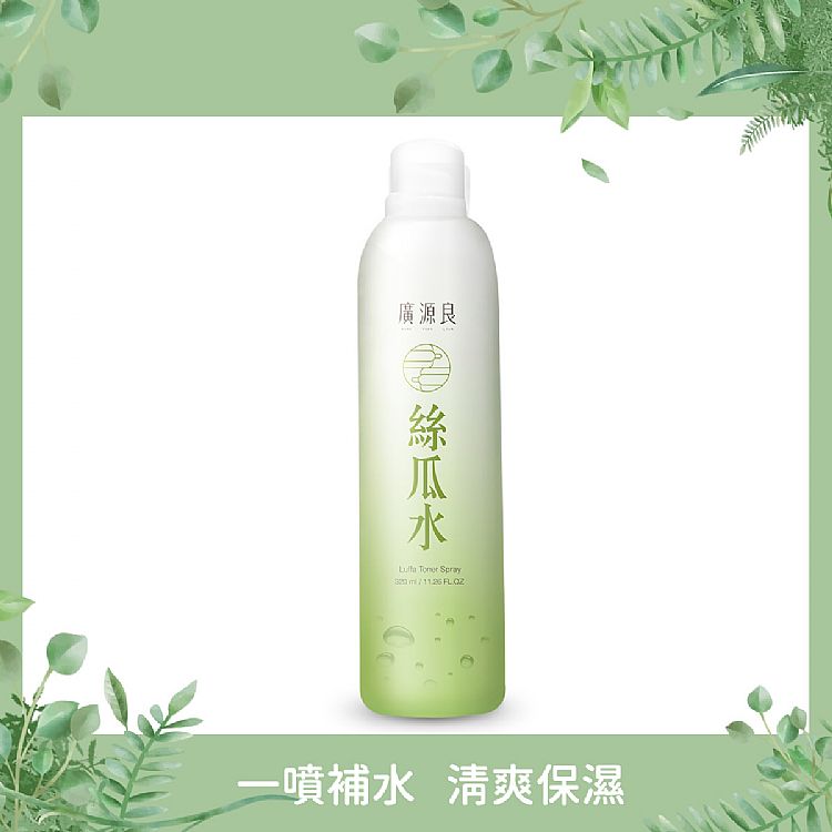 保濕 噴霧 舒緩 噴霧 定妝 噴霧
