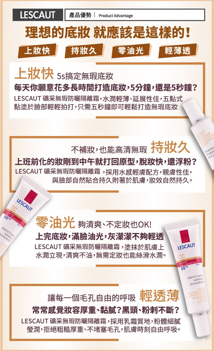 妝前乳 底妝 遮瑕 底妝 妝前乳 防曬