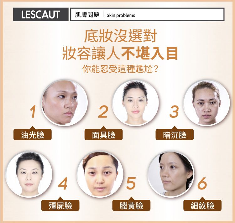 妝前乳 底妝 遮瑕 底妝 妝前乳 防曬