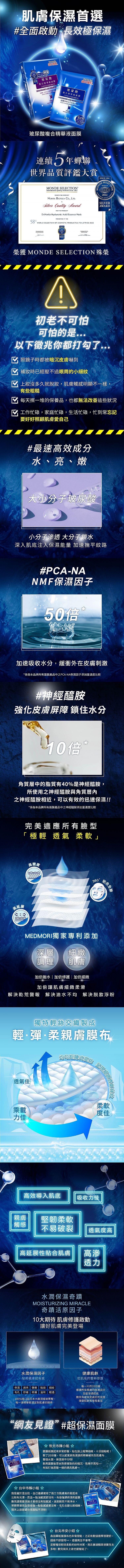 精華液 玻尿酸 面膜 玻尿酸 精華 玻尿酸