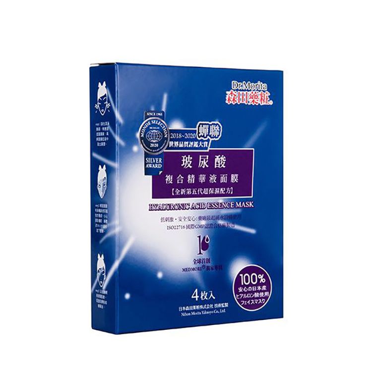 精華液 玻尿酸 面膜 玻尿酸 精華 玻尿酸