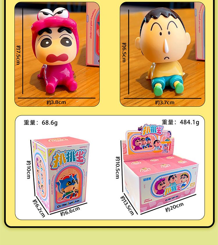 20251125152836445_750_0_80.jpg 蠟筆小新 盲盒 小新 盲盒 蠟筆小新 擺件