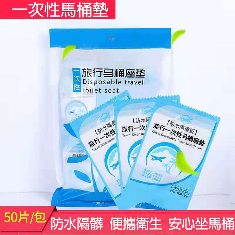 20260316164351767_750_0_80.jpg 攜帶 一次性