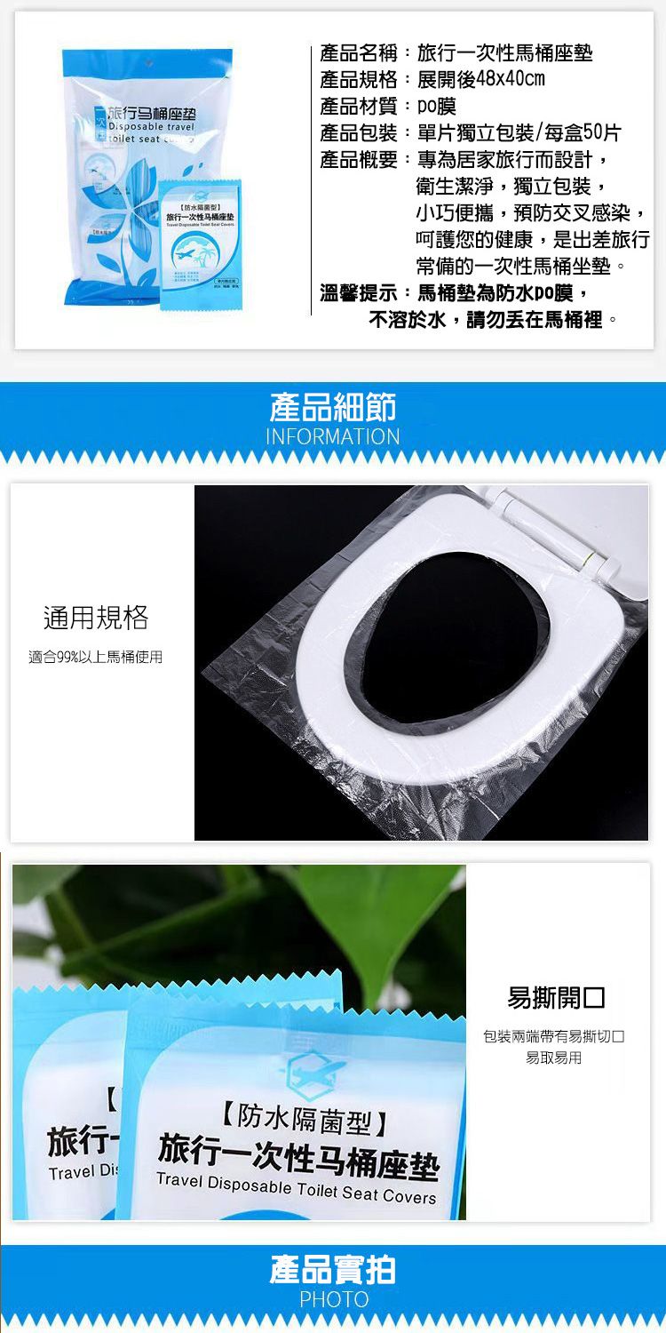 20260316164353643_750_0_80.jpg 攜帶 一次性