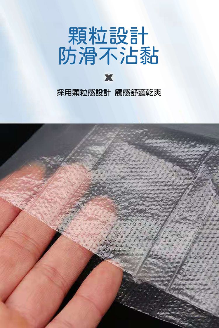 20260316164355241_750_0_80.jpg 攜帶 一次性