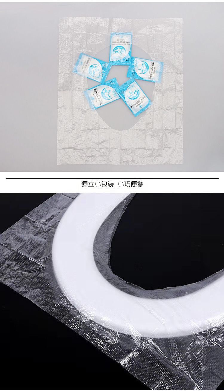 20260316164356799_750_0_80.jpg 攜帶 一次性