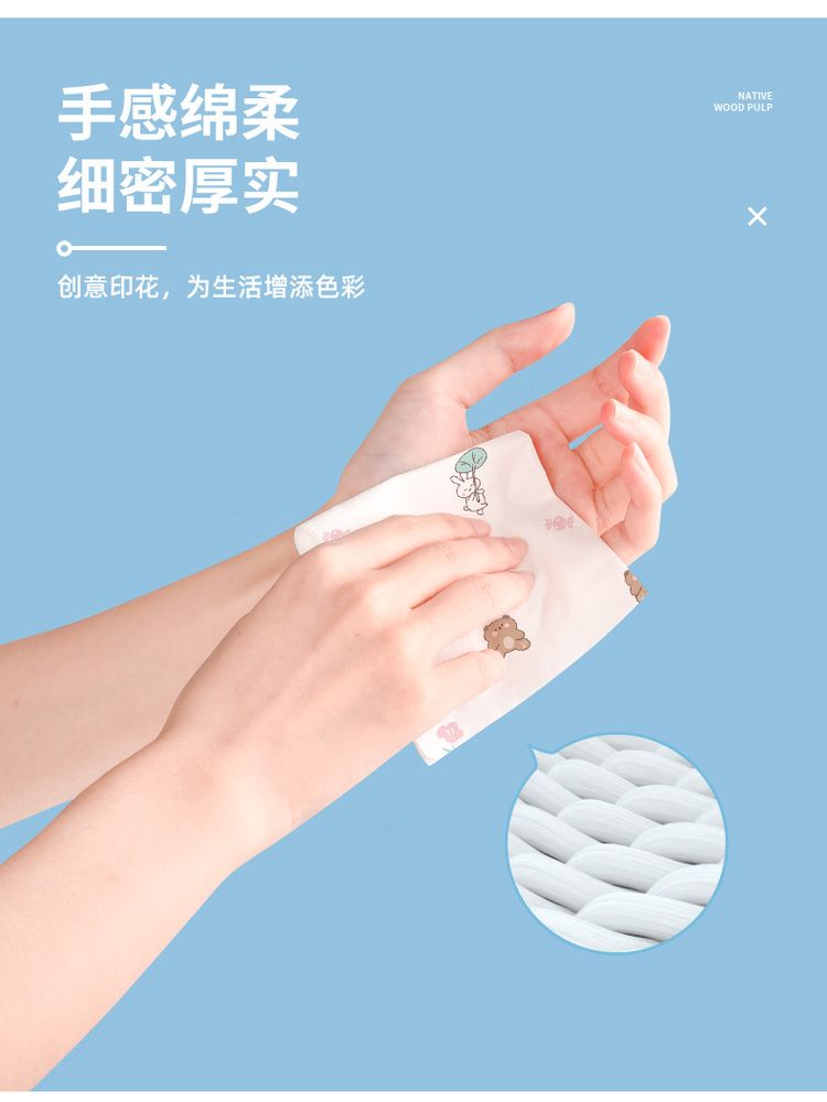 紙巾 不含螢光劑