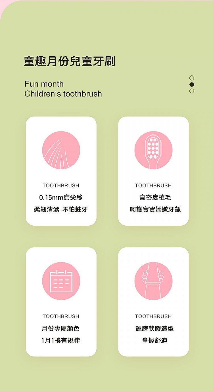 軟毛 牙刷 兒童 牙刷 牙刷 獨立包裝