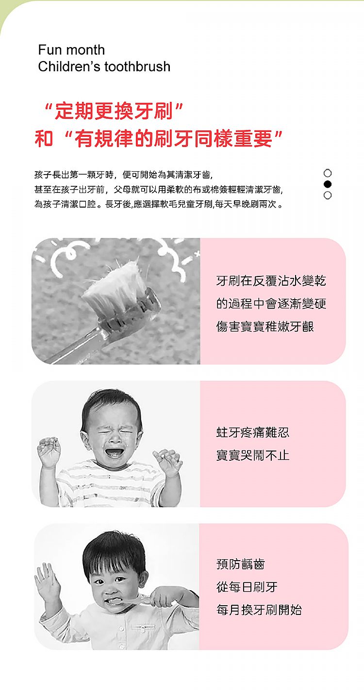 軟毛 牙刷 兒童 牙刷 牙刷 獨立包裝
