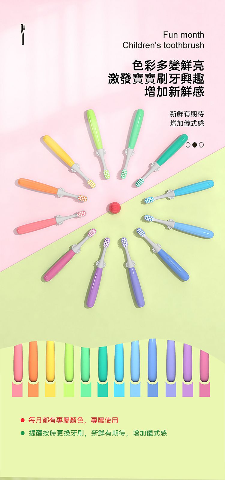 軟毛 牙刷 兒童 牙刷 牙刷 獨立包裝