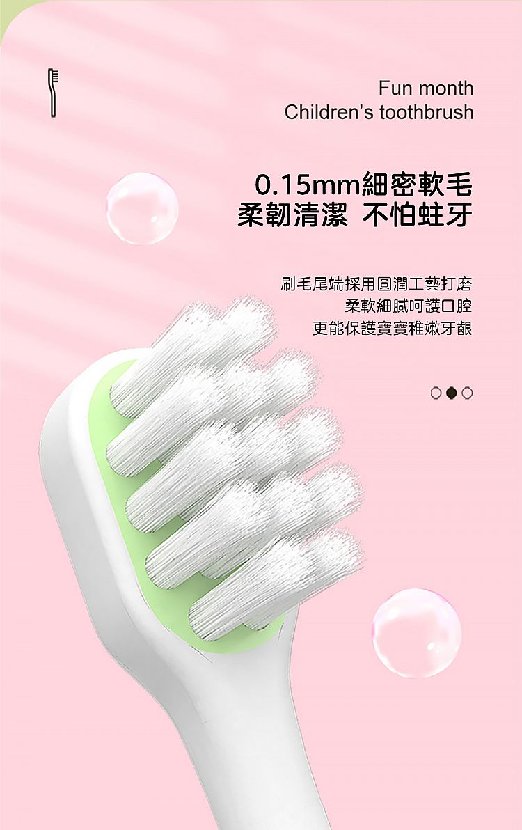 軟毛 牙刷 兒童 牙刷 牙刷 獨立包裝