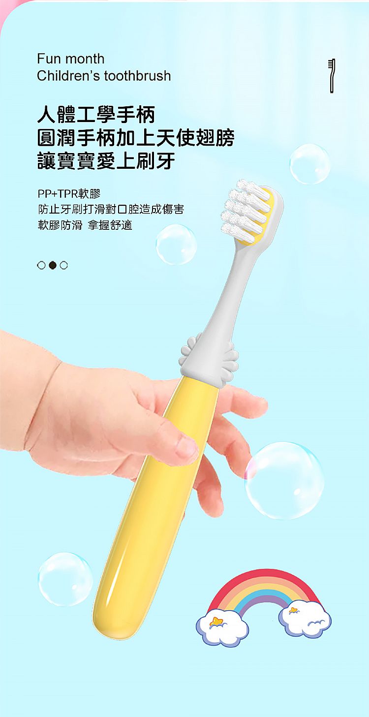 軟毛 牙刷 兒童 牙刷 牙刷 獨立包裝