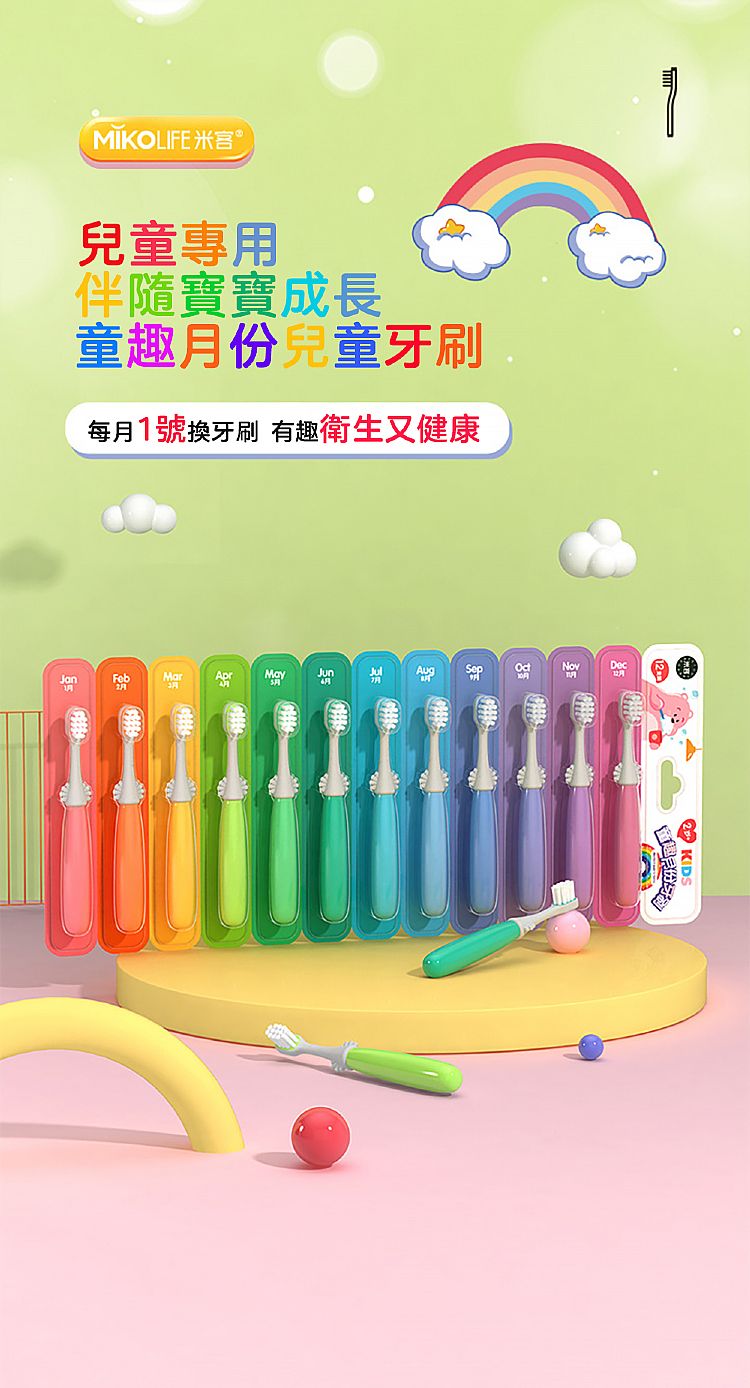 軟毛 牙刷 兒童 牙刷 牙刷 獨立包裝