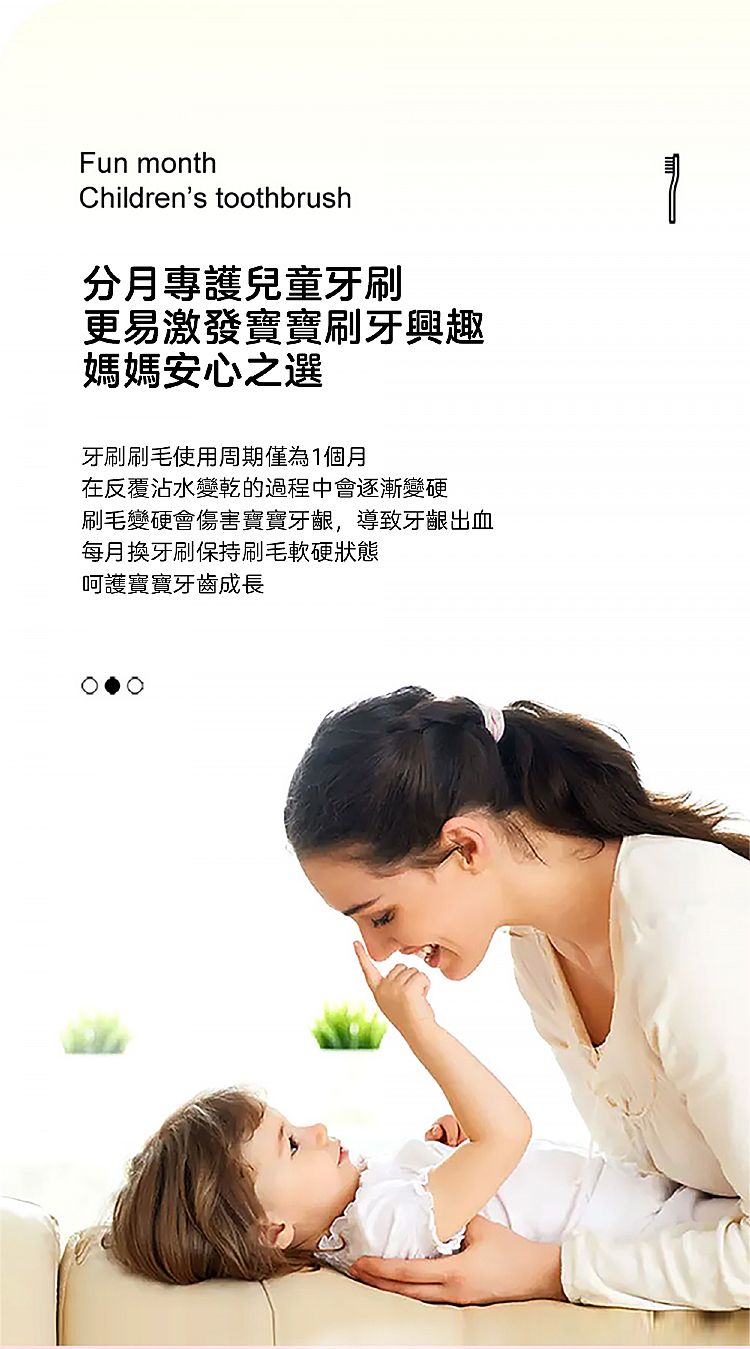 軟毛 牙刷 兒童 牙刷 牙刷 獨立包裝